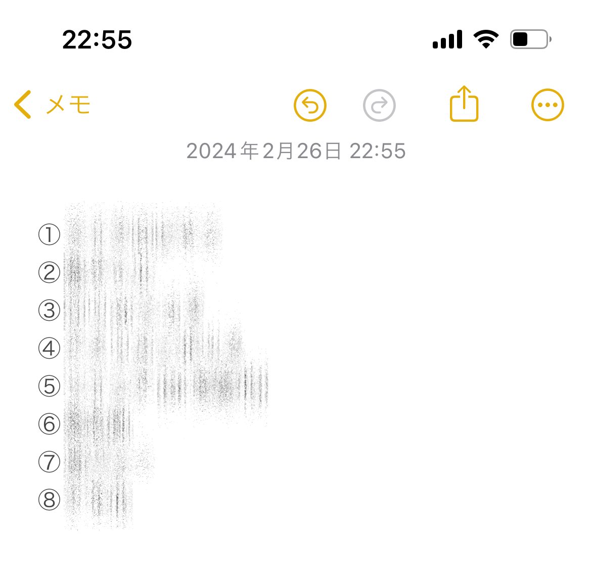 どんな姿になっても怒らないフォロわ〜推し教えて!(番号も指定して!) 
