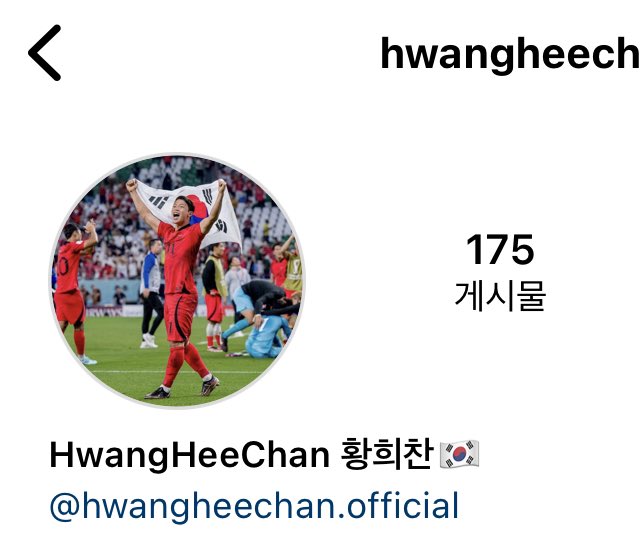 그냥 다들 국대킷으로 프사 설정 해 놓은 게 너무 커엽다 나까지 한국인이라는 게 자랑스러워짐 ㅋㅋ