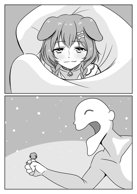 #ころさんを救え 