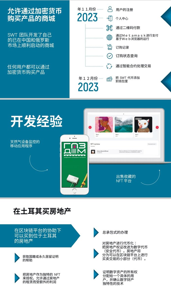 东全 tweet media