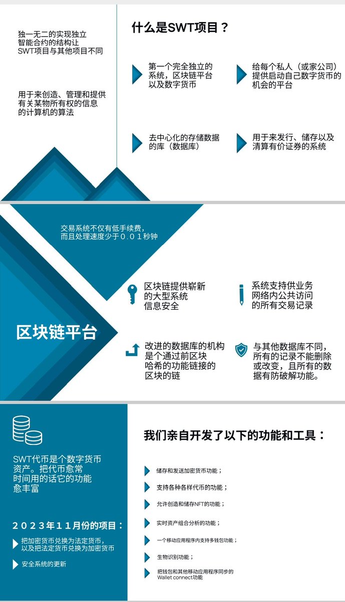 东全 tweet media