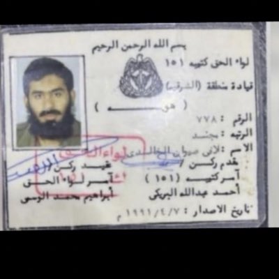 لافي الصيوان أبو عبدالرحمن tweet media