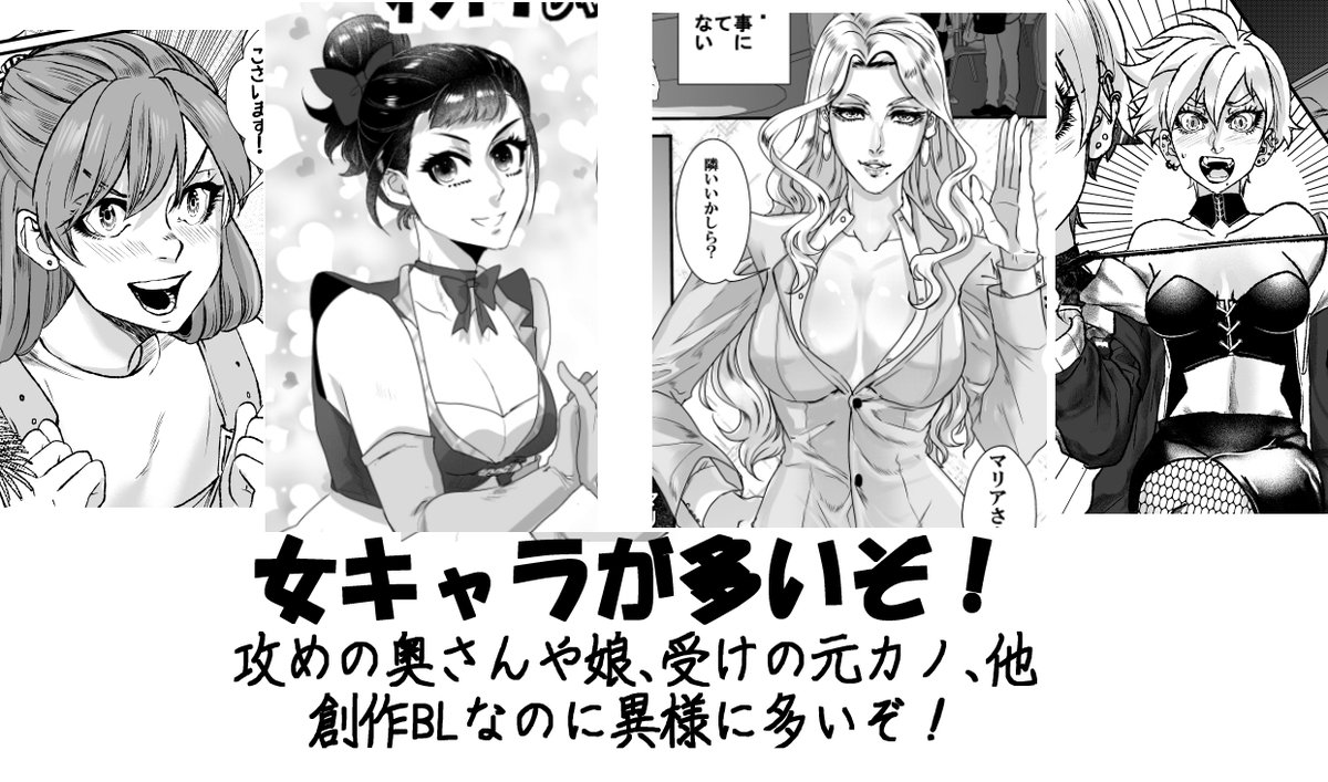 可愛なりのプレゼン再掲 