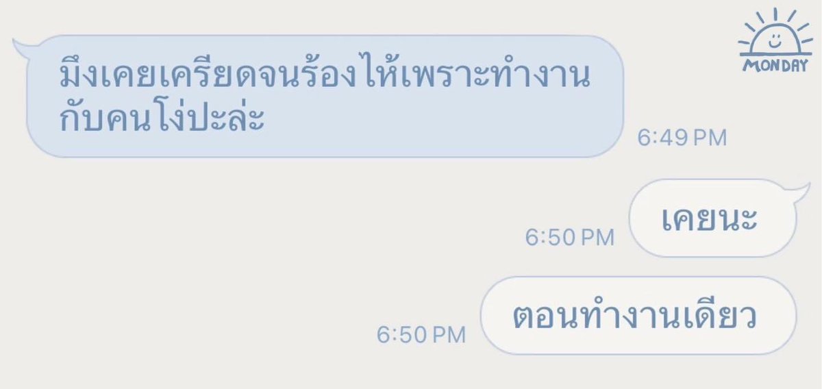 ประจำอะ55555555