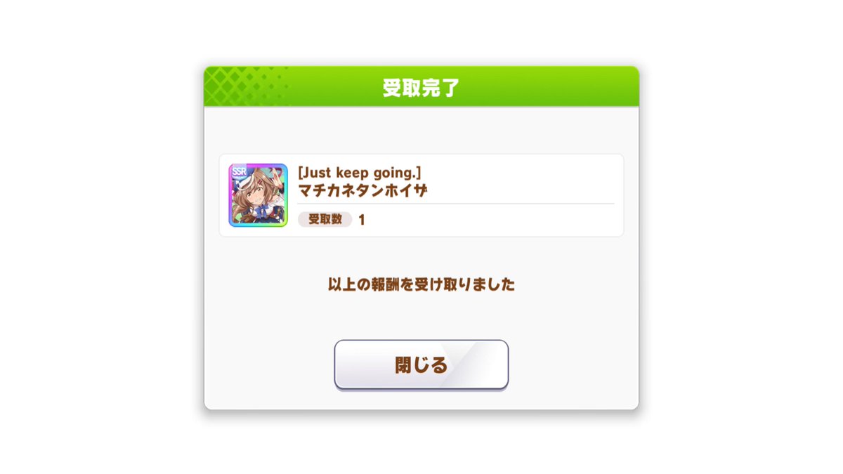 KASA_SANGOU353's tweet photo. BrandnewFriendを見終わりました
………良すぎるやん…こんなの……
#ウマ娘プリティーダービー
#BrandnewFriend https://t.co/LJAIBY90bZ