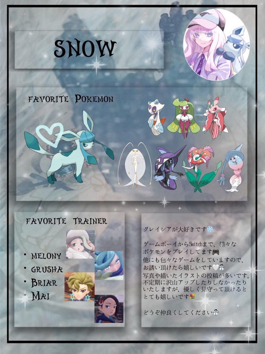 snow_GLACIER901's tweet photo. 久しく更新していなかったので作り直しました❄️❄️❄️
⛄️✨✨
仲良くしていただけたら嬉しいです🤍

 #ポケモン履歴書
 #ポケモンSV 
 #ポケモンイラスト https://t.co/vCDjKkEDUc
