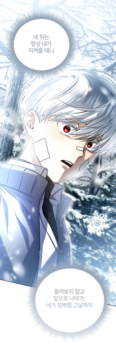 #저그인

눈이 내려서 다행이다.