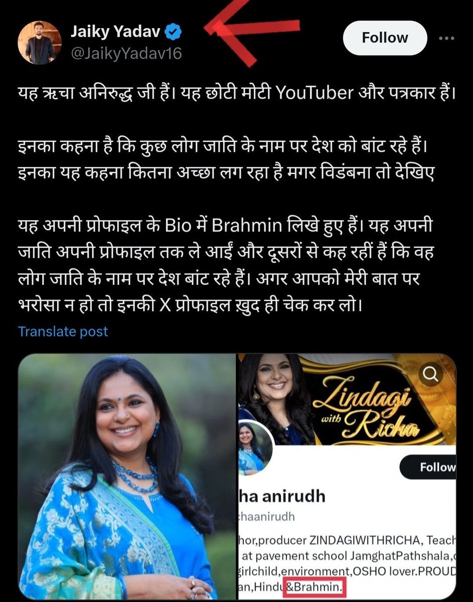 divyamshukla (hindaun सिटी करौली ) (@shuklashyam01) on Twitter photo ये तो bio में लिखने का विरोध हो रहा था लो
ये तो ट्रेंडिंग में ही आ गया
ब्राह्मण जात नही ब्रांड है ब्रांड ✊✌️🔥♥️♥️🫶💫😊
#मैं_भी_ब्राह्मण
#मैं_भी_ब्राह्मण
#मैं_भी_ब्राह्मण
<a href="/VinaySh44591969/">vinay sharma (ACRF)</a>
<a href="/SatyarthRTiwari/">Satyarth Tiwari</a>
<a href="/awasthi4305/">𝗔𝗻𝗸𝗶𝘁 𝗔𝘄𝗮𝘀𝘁𝗵𝗶</a>
@MeAnkitMishra ये तो bio में लिखने का विरोध हो रहा था लो
ये तो ट्रेंडिंग में ही आ गया
ब्राह्मण जात नही ब्रांड है ब्रांड ✊✌️🔥♥️♥️🫶💫😊
#मैं_भी_ब्राह्मण
#मैं_भी_ब्राह्मण
#मैं_भी_ब्राह्मण
<a href="/VinaySh44591969/">vinay sharma (ACRF)</a>
<a href="/SatyarthRTiwari/">Satyarth Tiwari</a>
<a href="/awasthi4305/">𝗔𝗻𝗸𝗶𝘁 𝗔𝘄𝗮𝘀𝘁𝗵𝗶</a>
@MeAnkitMishra