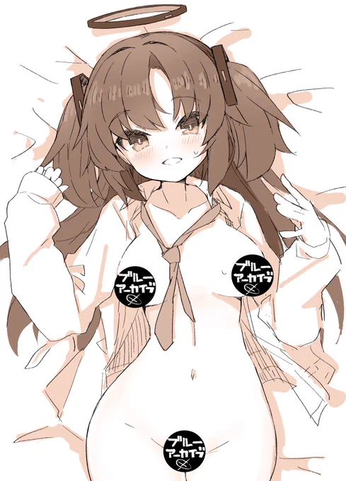 寝ます 