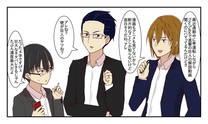なんとなく加筆した 
