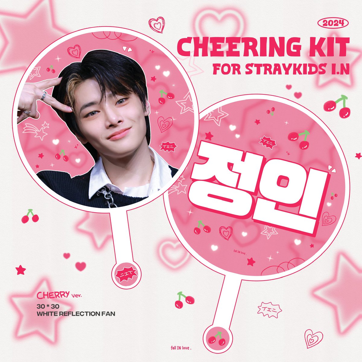 fallinlove_0208's tweet photo. 𝟐𝟎𝟐𝟒 𝐂𝐡𝐞𝐞𝐫𝐢𝐧𝐠 𝐊𝐢𝐭 for 𝙎𝙩𝙧𝙖𝙮𝙆𝙞𝙙𝙨 𝙄.𝙉
Ⓒ 𝚏𝚊𝚕𝚕 𝙸𝙽 𝚕𝚘𝚟𝚎 .

.:*･ ॰˳ཻ̊♡

Stray Kids 4TH FANMEETING
‘𝑺𝑲𝒁’𝑺 𝑴𝑨𝑮𝑰𝑪 𝑺𝑪𝑯𝑶𝑶𝑳’

𖤐 배송 : https://t.co/OgaIDxWE6y
𖤐 현장수령 : https://t.co/2Bs8FgPna0

- 𝟹.𝟷𝟻

RT추첨 2명께 슬로건을 보내드립니다.
#아이엔 #I_N #양정인 #StrayKids #스트레이키즈