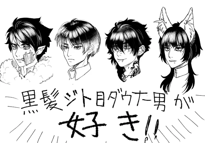 これは別腹 