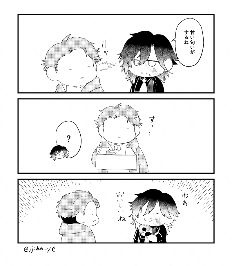 刀+主でもっとゆるいのも描いてます。全部再掲 