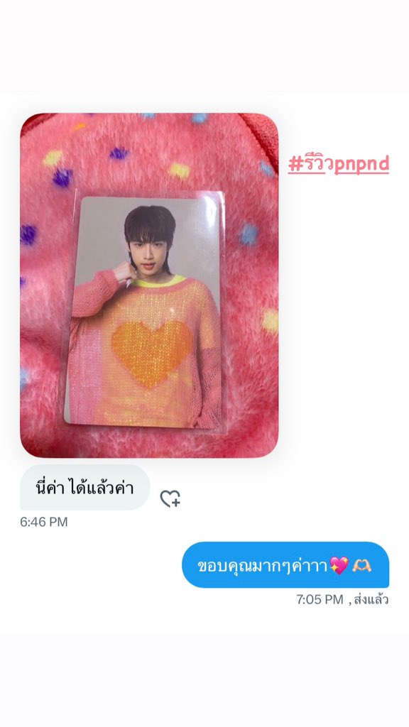 Palapimmx's tweet photo. #รีวิวpnpnd https://t.co/R5CzBwYJNw