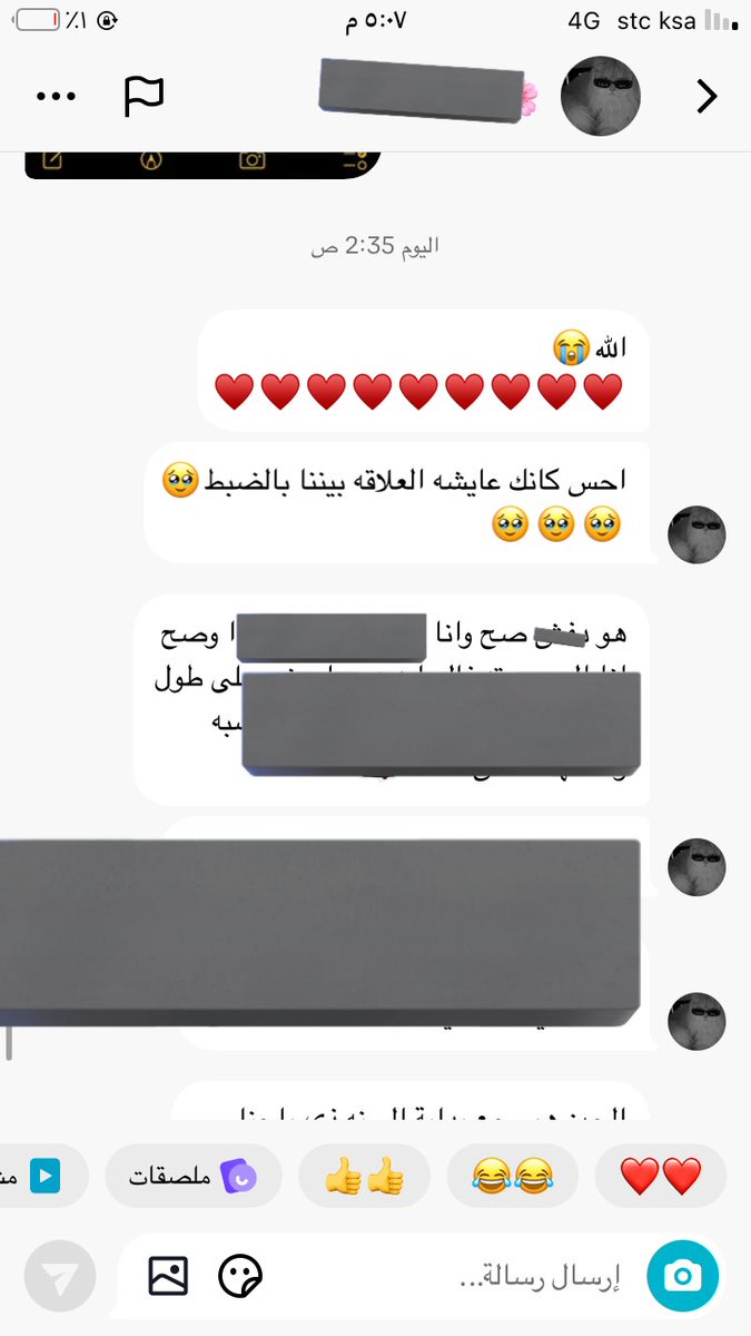 محللة فلكية"نير tweet media