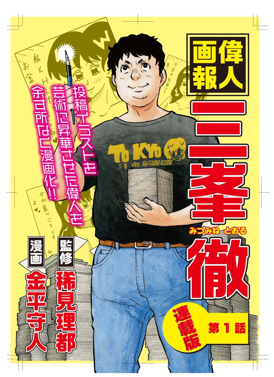 @kuritashuji 返信ありがとうございます😊
本当です。詳しくは、こちらで😁 