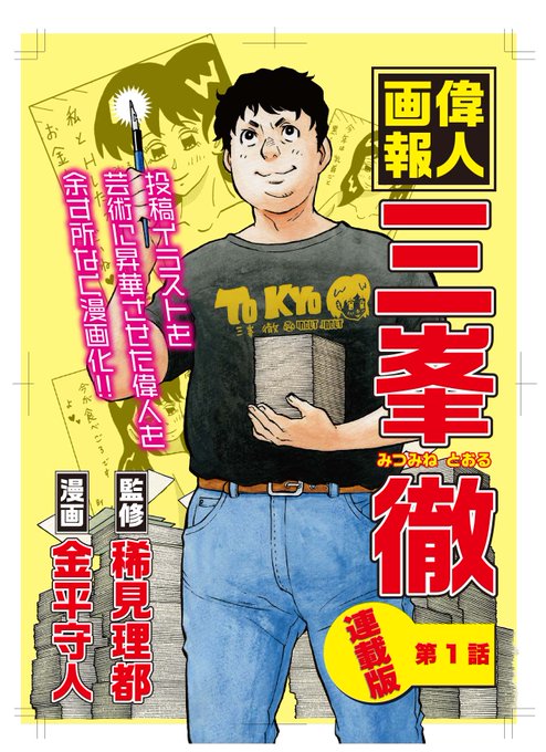 @kuritashuji 返信ありがとうございます😊
本当です。詳しくは、こちらで😁 