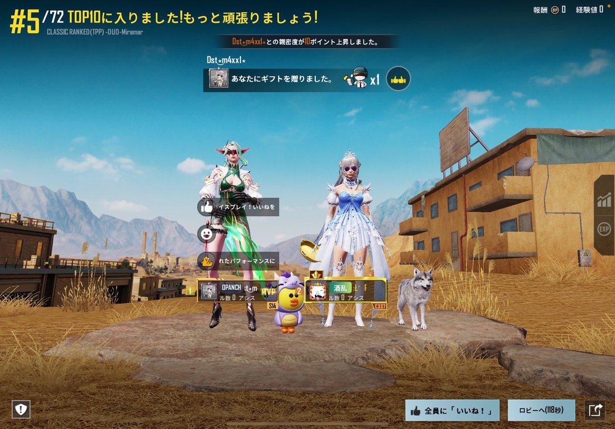 まちが可愛くて酔っ払った🥺今日は夜更かし募🙋‍♀️
<a href="/__txmixx/">まちとま</a>
