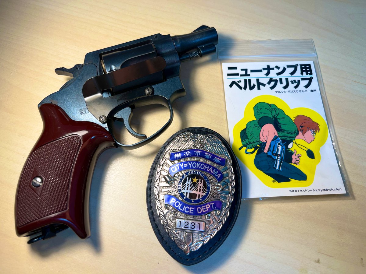 ニューナンブ用ベルトクリップ！ #ハマポリ