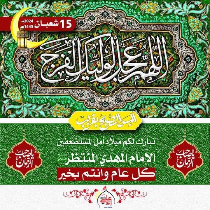🇮🇶Mothanna Al-ubaidy tweet media