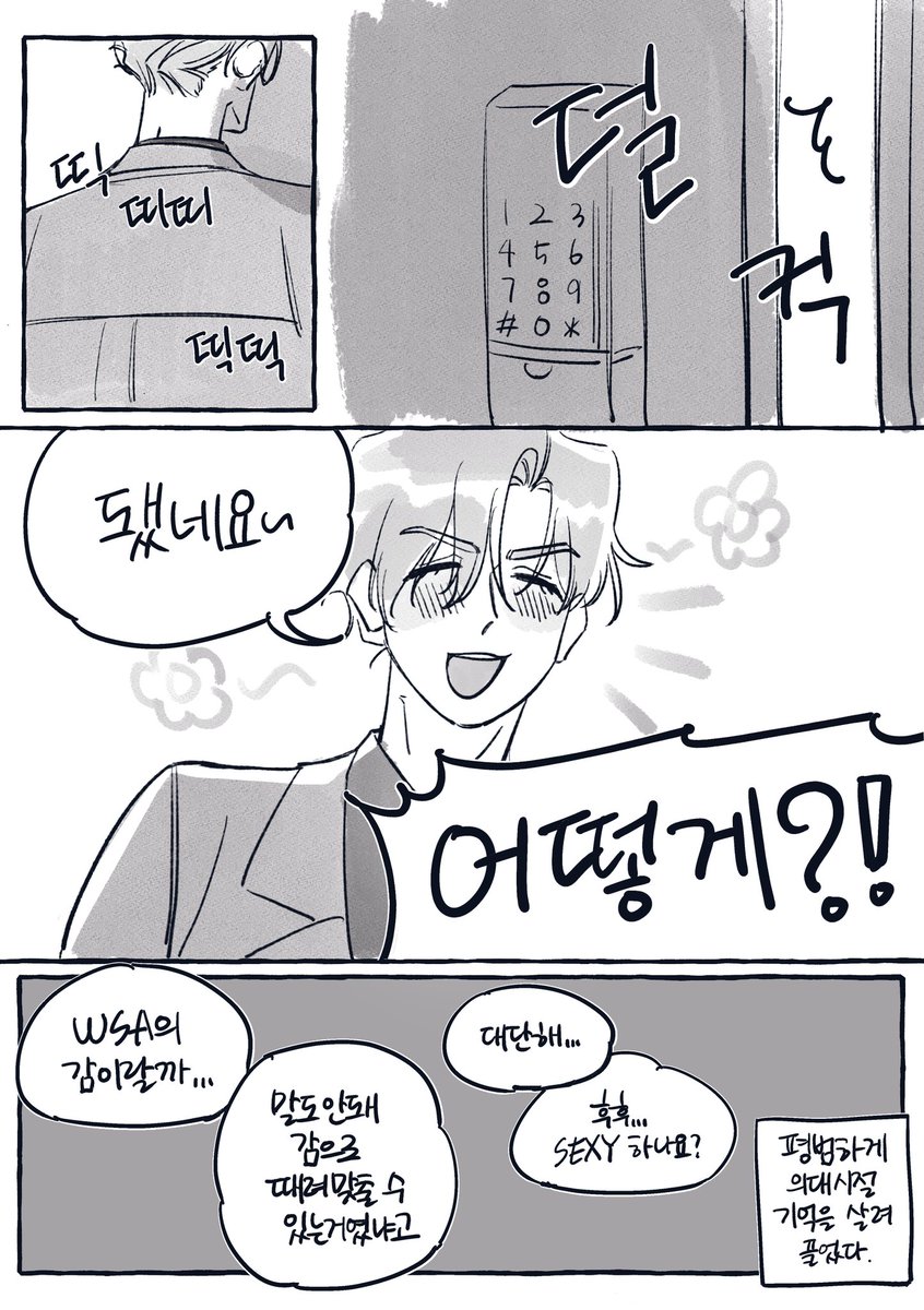태엽 tweet media