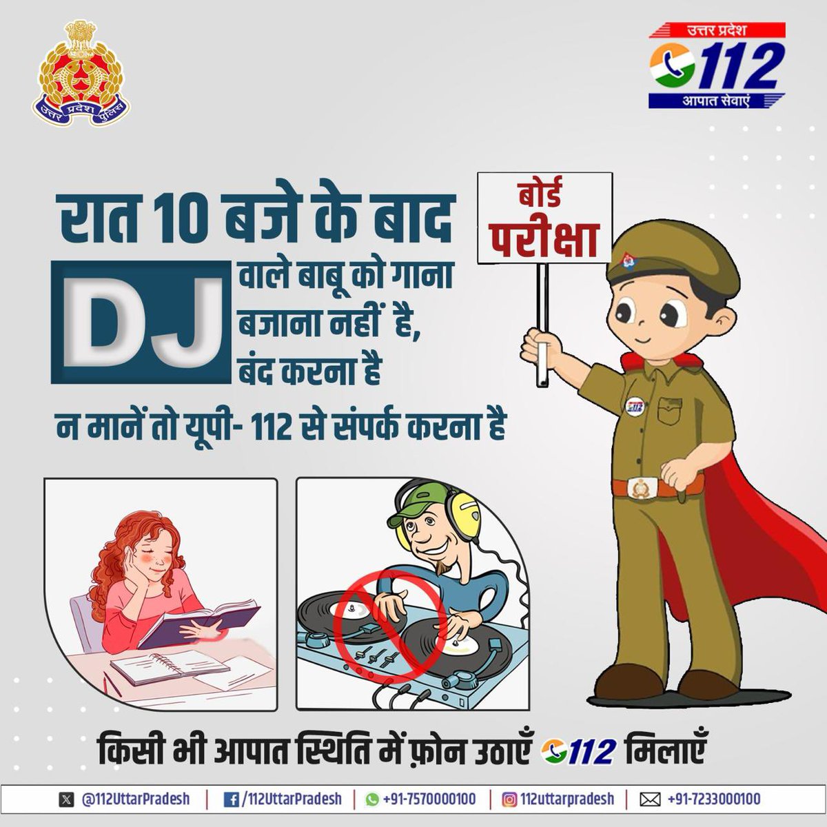 पुष्कर राज चांदना (भाजपा कार्यकर्ता, नोएडा 🇮🇳) tweet media