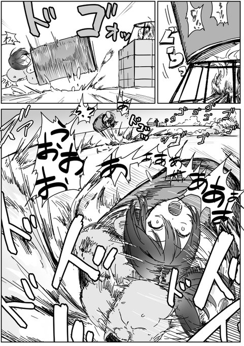 羽雅音ちゃんと混浴するコースその②(たぶん続かない) 