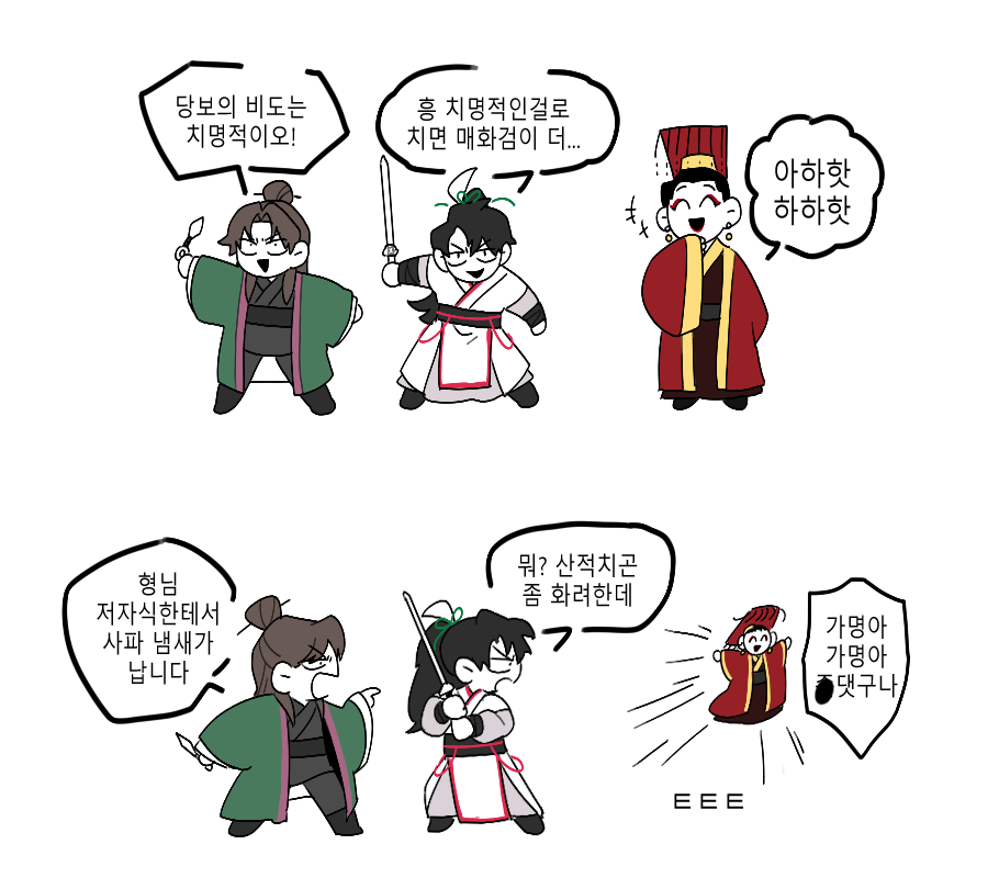 bartolomeus_'s tweet photo. 스핀깅님이 치명적이라고 한게 누구인지 궁금해서
쌍존이랑 련주랑 모아봄..
근데역시 련주가 쫄리겠죠 https://t.co/YilnYwC8Ge