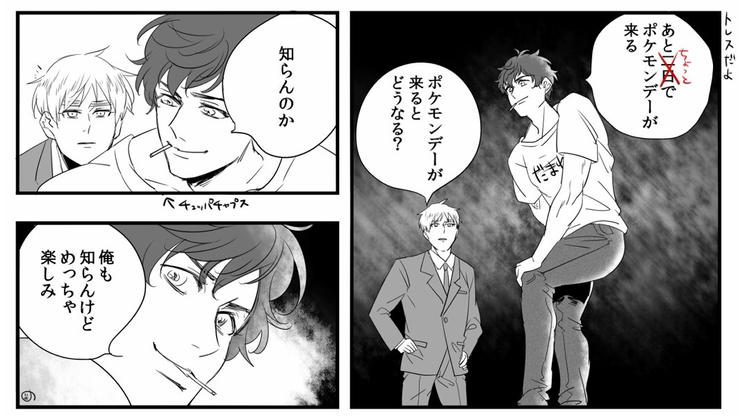 定期 