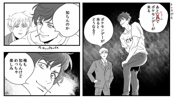 定期 
