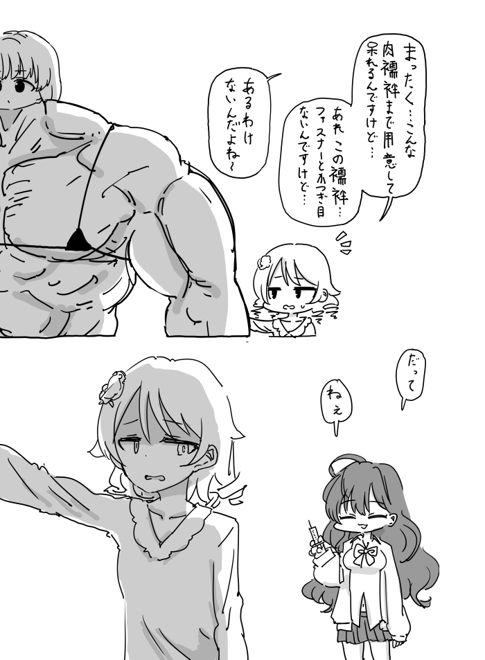 ファンボックスに『肩にちっちゃいはーちゃんを乗せてる凪をお願いします。「よっ、肩にちっちゃいはーちゃん乗せてんのかいっ」と掛け声かけてるPもいると嬉しいです。』というリクエストが来たので描きました 