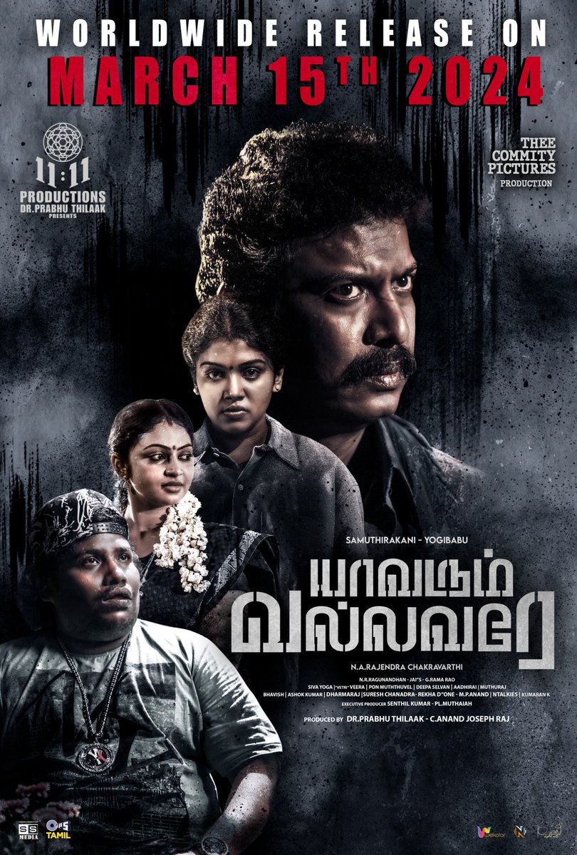 #YaavarumVallavareFromMar15❤️✨ Dir by N.A. Rajendra Chakravarthi @thondankani @11_11cinema @prabhuthilaak #TheeCommityPictures @nrraghunanthan @Riythvika @arundhathinair_ @thilak_ramesh @DirectorBose @donechannel1 @SureshChandraa @tipsmusicsouth@ssmedia_adv