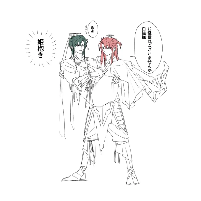 内心動揺してる白雄を描きたかったんだけど迷走した 