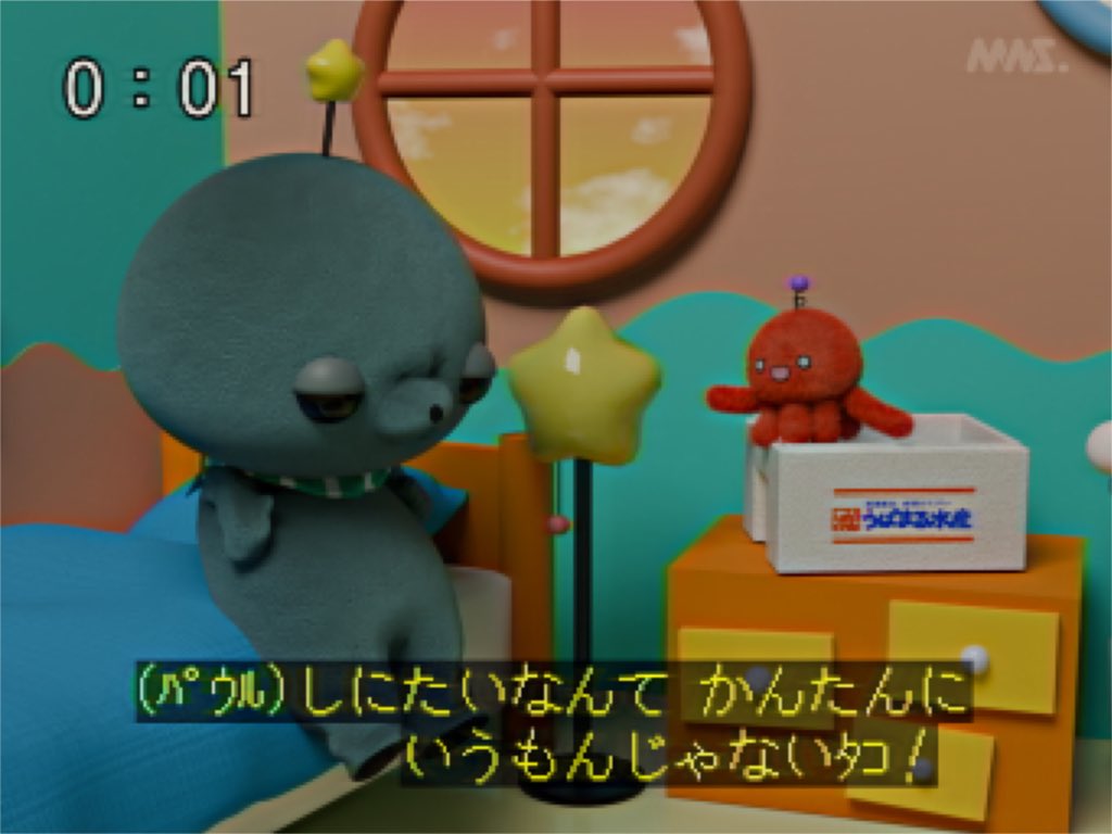 教育番組 (@MNS_kyoiku) on X