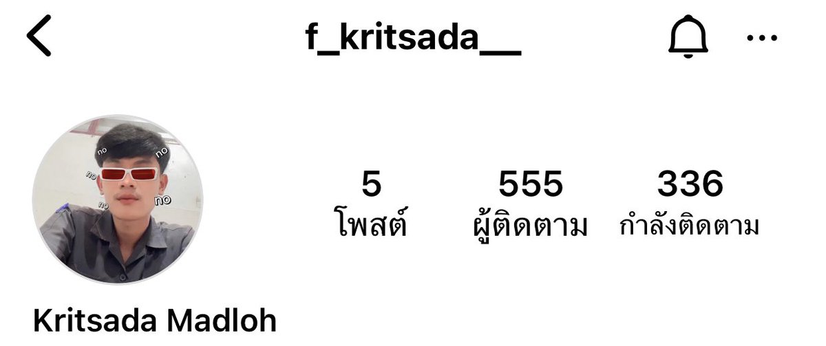 nxrrrii's tweet photo. ฝากเตือนสาวๆ อย่าหลงผิดผู้ชายเหี้ยคนนี้
ล่อสาวไปทั่ว พอเกิดเรื่องทำสาวท้อง หนีปัญหา อ้างนู้นอ้างนี้ ปัดความรับผิดชอบ พอสาวแท้ง ก็พูดดี อ้างขอโอกาศจะปรับตัว ทำให้ดีทุกอย่าง จอมปลอม สุดท้ายทำนิสัยเดิมเลิกเจ้าชู้ไม่ได้  
อยากรู้ก็ลองเเล้วจะรู้ว่านรกมีจริง 🙂 https://t.co/nbWkw7z3L9