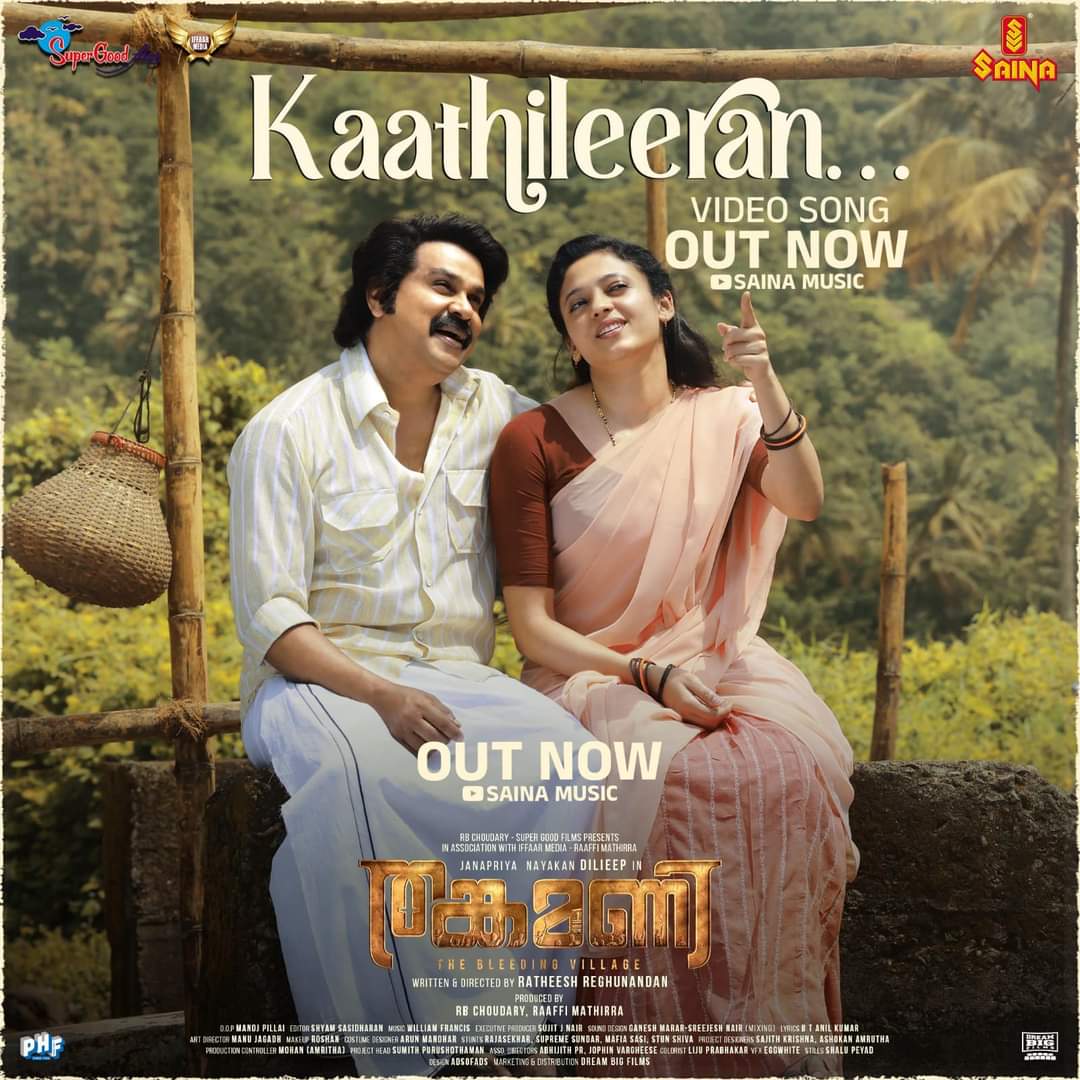 DileepTrendz's tweet photo. ‘Kaathileeran’ First video song from thankamani is out now. 👌

#Kaathileeran 
https://t.co/1Wo9q56bBH

#Thankamani | #Dileep
#RatheeshRaghunandan | #NeetaPillai https://t.co/51zkXLLhpM