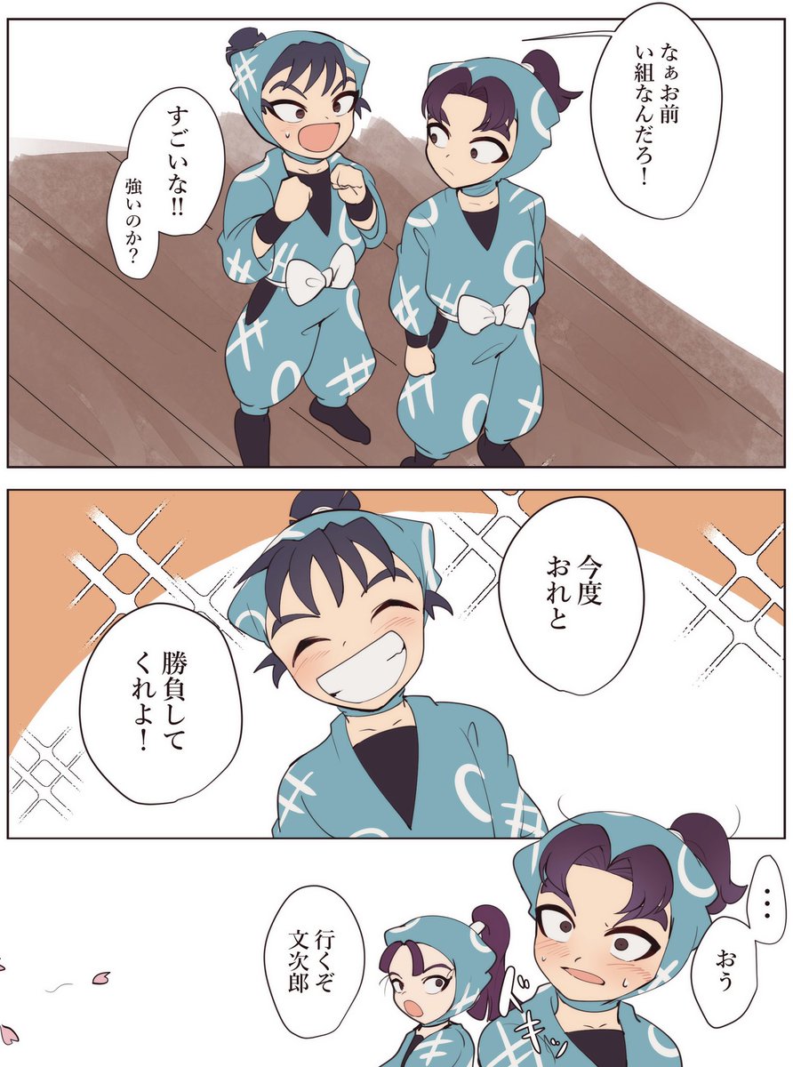 もんけま。 入学した時ぐらいと現在 | 酉🐣 さんのマンガ | ツイコミ(仮)