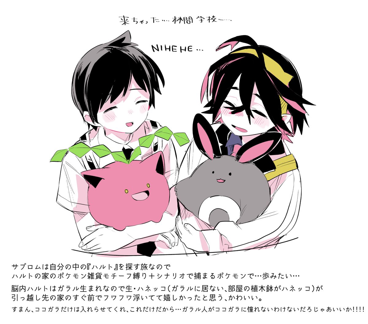 あと雑多なヤツ 