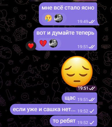 mekookl's tweet photo. одноклассники -вайбик.....💔💔💔💔 https://t.co/Cjs8weCy1G