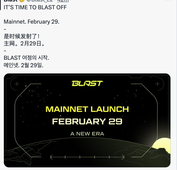 Huge day tomorrow Feb 29  for NFTs!
1 - MagicEden releases
2 - Blast Mainnet 
3 - BAYC Apes Come home MMORPG event!