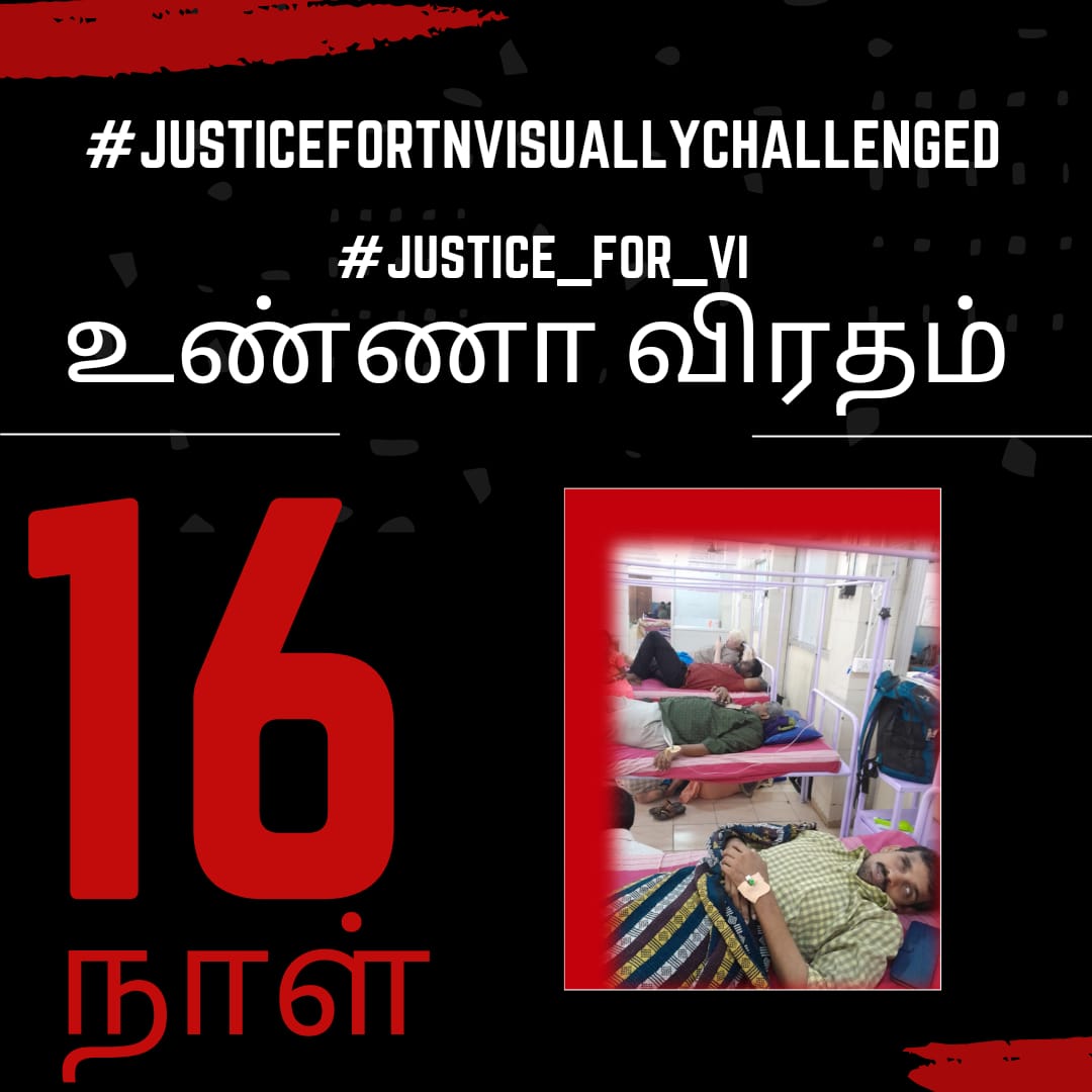 SRIRAJ10091981's tweet photo. பதினாறாவது நாள் உண்ணாவிரதம் உண்ணாவிரத் தியாகிகள் வாழ்க தொடர் போராட்டம் தான் வெற்றியை தீர்மானிக்கும் போராடுவோம் கோரிக்கைகளை வென்றெடுப்போம் https://t.co/967E6MdNzM