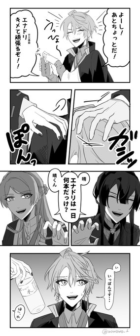 ※捏造 