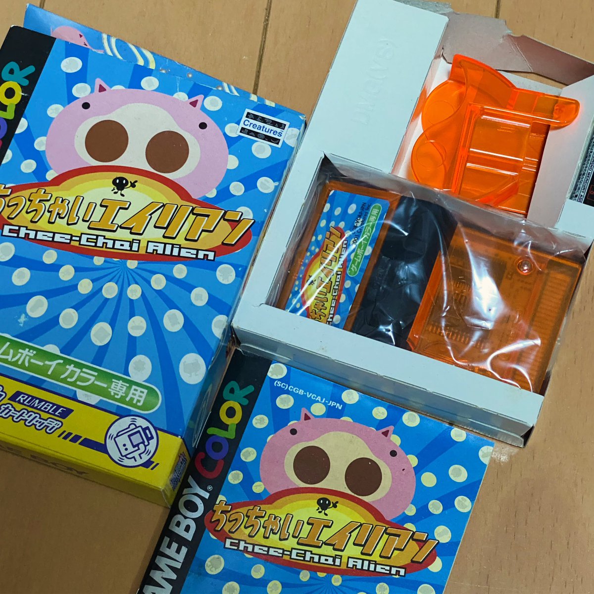 ゲームボーイカラー専用ソフト「ちっちゃいエイリアン」は2001年2月27