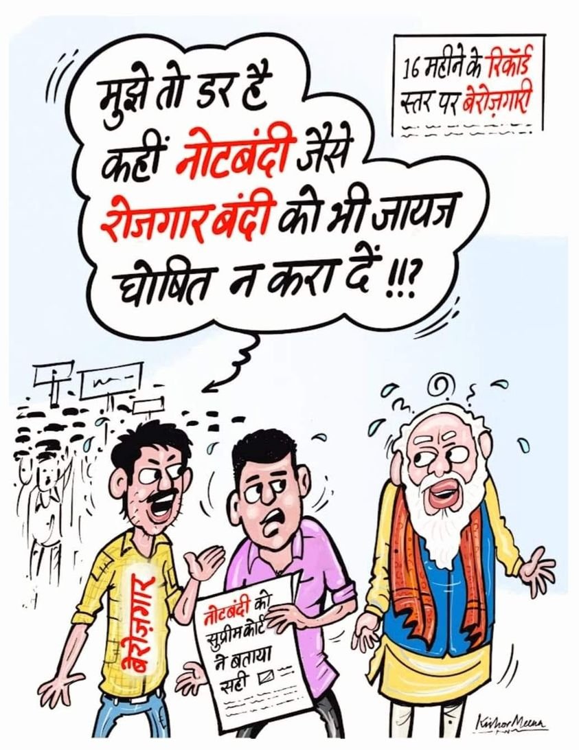 Raju Paunikar #"मैं नही मोदी का परिवार" (@rajupaunikar) on Twitter photo 