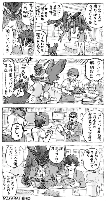 P5🍲絶対にだれか考えているシリ～ズ 