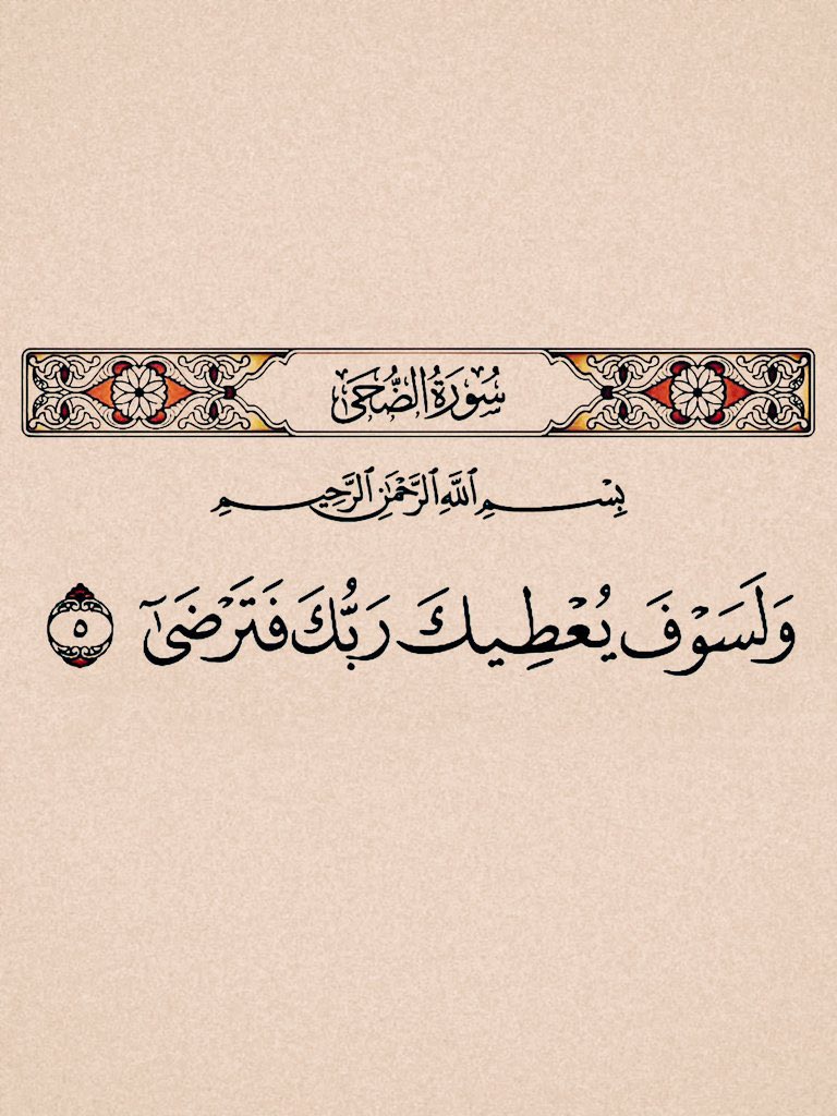 Dr_ReemQ's tweet photo. رسالة لك .. 🤍 https://t.co/ldarwxL5WZ
