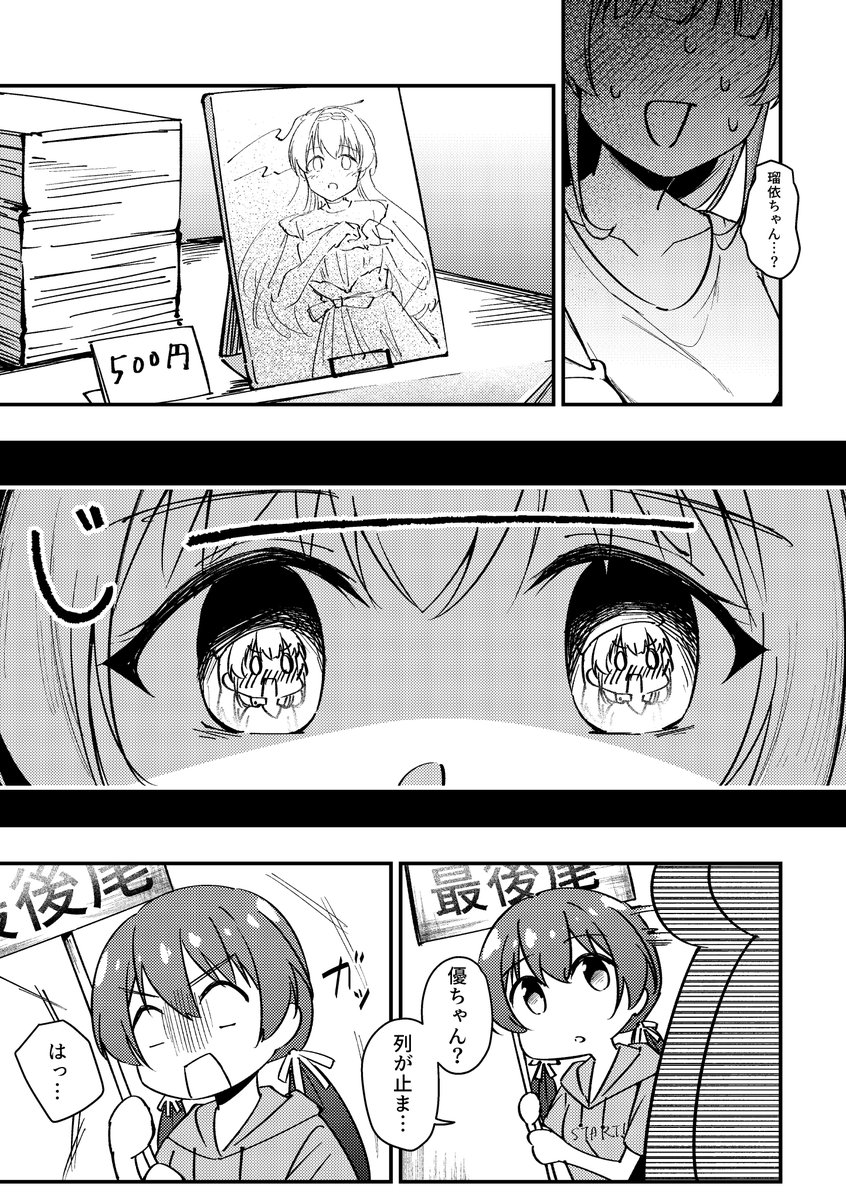 (2/5) 