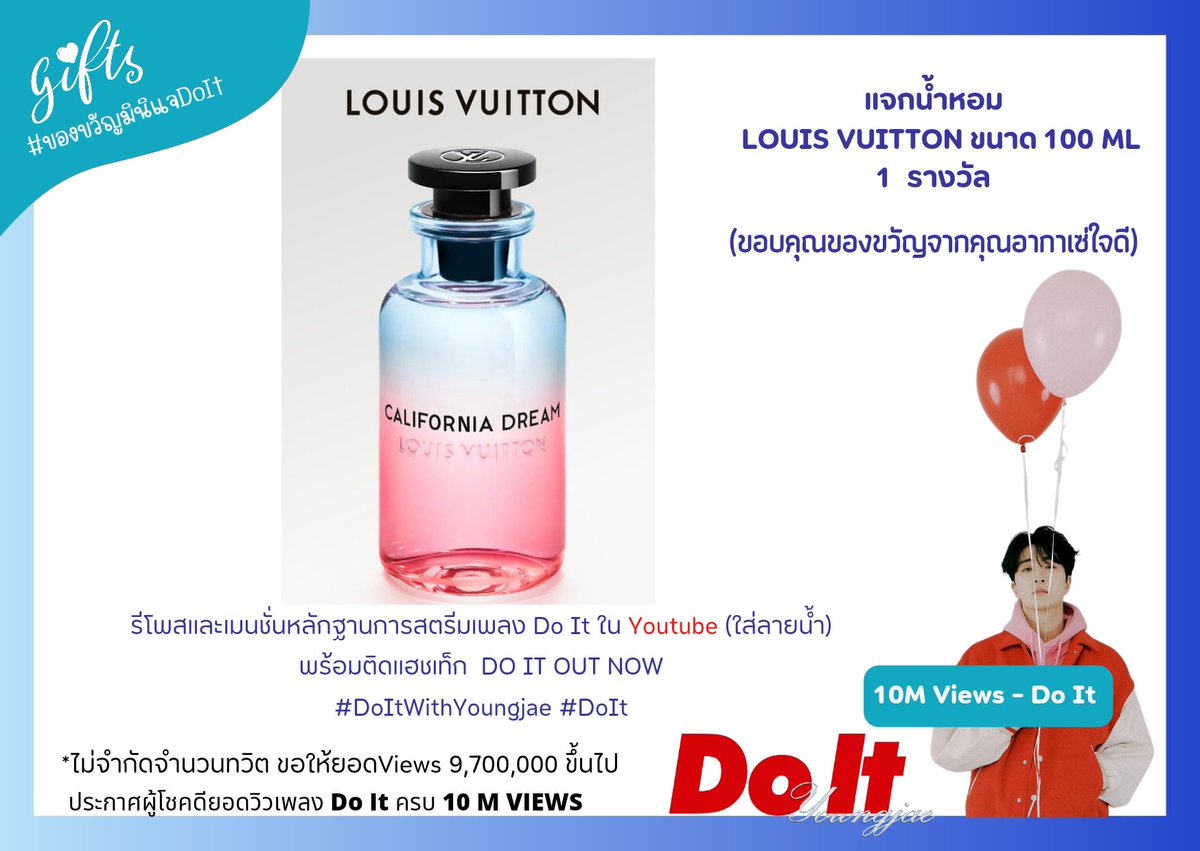 Minijae_Ars's tweet image. #ของขวัญมินิแจ
แจกน้ำหอมLOUIS VUITTON 

-กติกา-
1.รีโพสต์นี้
2.เมนชั่นการชม MV Do It (ใส่ลายน้ำ)
🔗youtu.be/IGiEvRpHcpA?si…
3. ติดแฮชแท็ก 👇🏻
#DoItWithYoungjae  #DoIt

สุ่มผู้โชคดี
MV : Do It  ครบ 10 ล้านวิว
*พาน้องDoIt ไป10ล้านวิว ก่อนยองแจจะมาไทยกันค่ะ 

ขอบคุณค่ะ🙇‍♀️