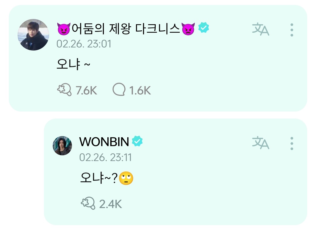 RIIZE_SUBS's tweet photo. 240227 #WONBIN 🌟Weverse Replies

💂‍♂️: i'm coming~
🎸: you're coming~?🙄

🌯: how did you write something there on the spam...?
🎸: secret.

🌯: build(ing) up the spam and piling it then sending a selca of it
🎸: correct.. https://t.co/Yt0irRF98V