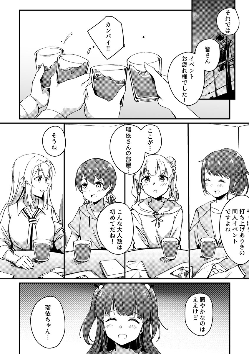 (4/5) 